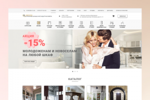 Интернет-магазин мебели Unichome