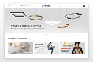 Корпоративный сайт для Prouz