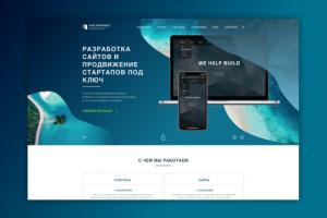 Сайт-визитка Web studio