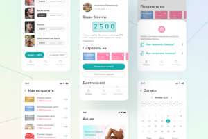 Мобильное приложение для студии лазерной депиляции