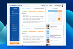 Веб-приложение для HR