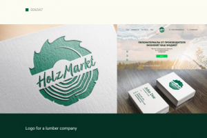 Логотип для компании HOLZMARKT