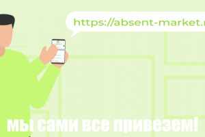 Анимированный ролик для рекламы