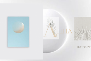 Страничка из презентации