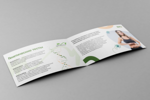 Презентация генетика