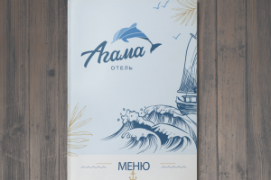Меню отель Агама