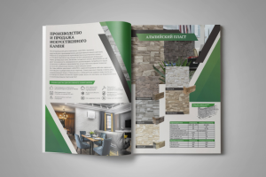 Каталог компании КАМТЕК