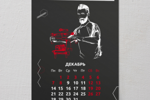 Календарь Альфа-Омега