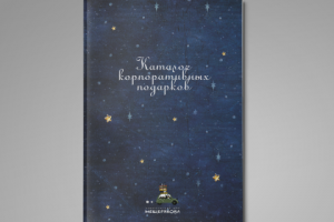 Мещерякова