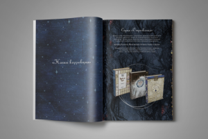 Мещерякова