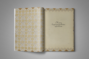 Мещерякова