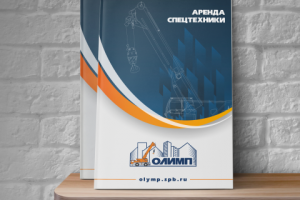 Каталог продукции «Олимп»