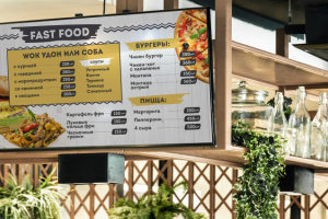 Шерегеш, меню