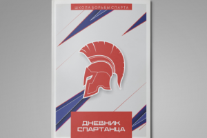 Работа 4176061