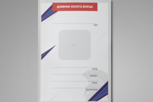 Работа 4176062