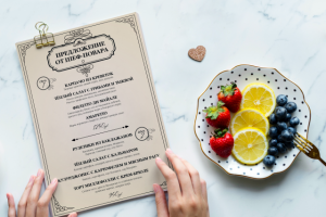 Плейс меню ресторана «Che-Dor»