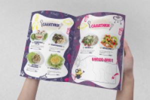 Меню детский центр «Космоклуб»