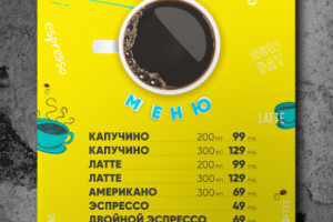 Работа 3885239