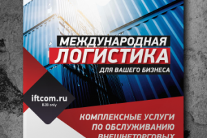 Работа 3885172