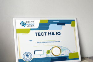 Работа 3885201