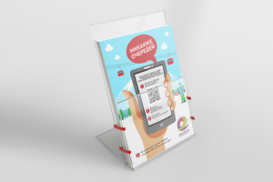 Работа 3894787