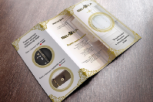 Буклет «Белка»