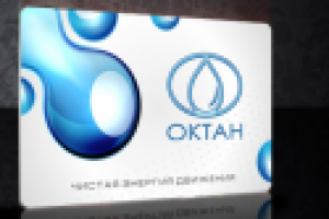 Дизайн пластиковой карты