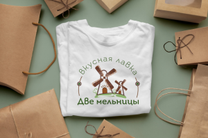Две мельницы