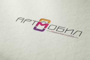 Логотип «Сервисного центра»