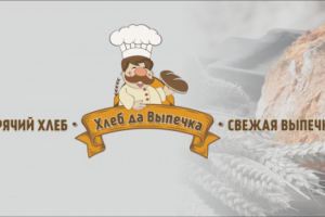 Работа 3885256