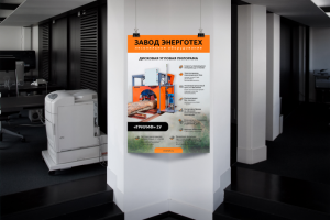 Энерготех пилорамы