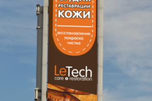 Работа 3139274