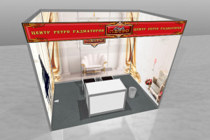 Выставочный стенд для магазина радиаторов