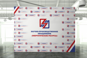 Энергетические ресурсы (прессволл)