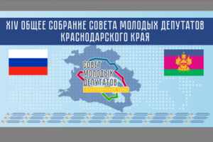 Билборд Политического направления