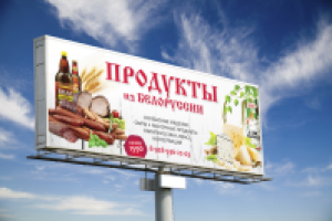 Работа 2800927