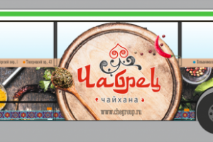 Работа 3624876