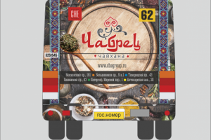 Работа 3624874