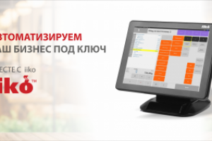 Работа 4093928