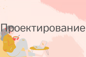 Разработка сайтов под ключ