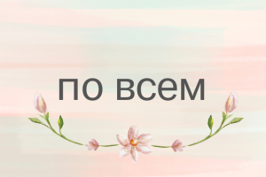 Аватарка для телеграм-канала