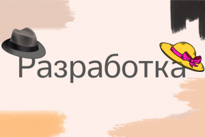 Рисунок для магнита