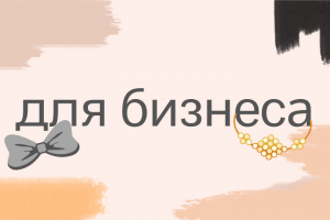 Персонаж