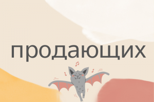 Логотип для нанесения на бирочку