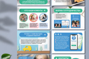 Kids Concierge