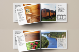 Каталог (бани)