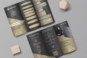 БУКЛЕТ "ВСЕМ НУЖНОВА"