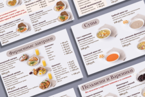 меню кафе