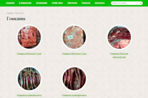 РУСБЕЛТОРГ