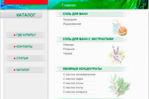 Доктор Сольморей